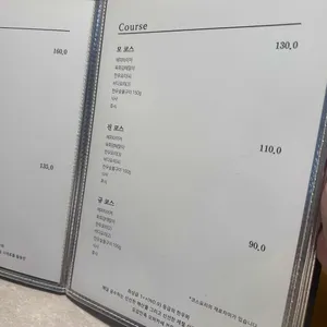 규다이닝 리뷰 사진