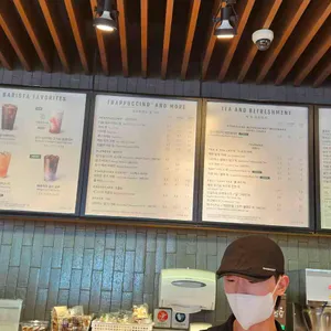 스타벅스 리뷰 사진