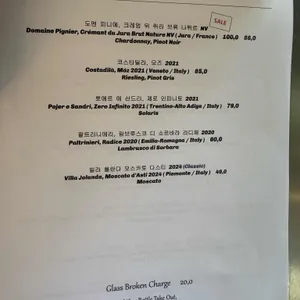무궁무진 리뷰 사진