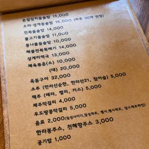 대우정 리뷰 사진