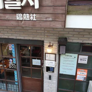 계열사 리뷰 사진