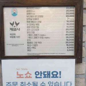 계열사 리뷰 사진