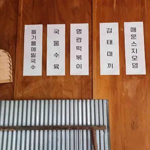 스낵서울 리뷰 사진