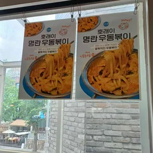 스낵서울 리뷰 사진