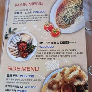스낵서울 리뷰 사진