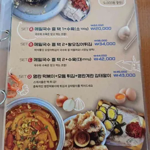 스낵서울 리뷰 사진