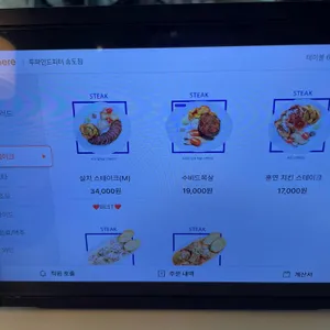 투파인드피터 리뷰 사진