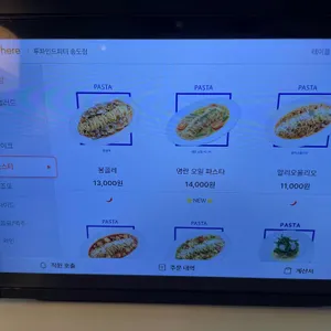 투파인드피터 리뷰 사진