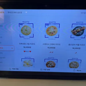 투파인드피터 리뷰 사진