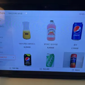 투파인드피터 리뷰 사진