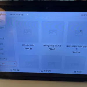 투파인드피터 리뷰 사진