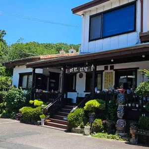 마천산장 대표 사진