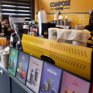 컴포즈커피 리뷰 사진