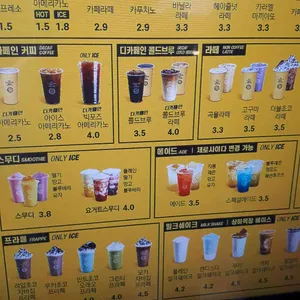 컴포즈커피 리뷰 사진