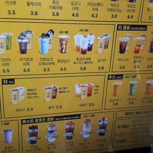 컴포즈커피 리뷰 사진