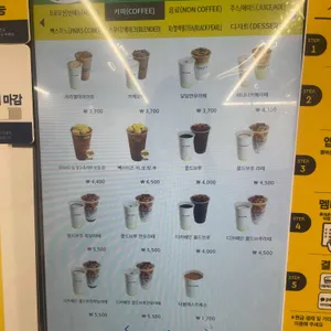 빽다방 리뷰 사진