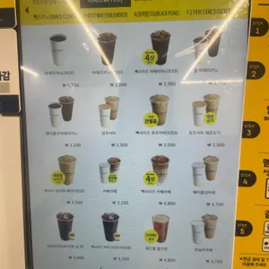 빽다방 리뷰 사진