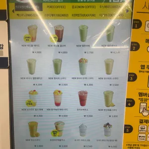 빽다방 리뷰 사진