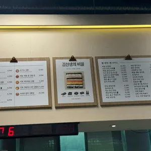 바르다김선생 리뷰 사진