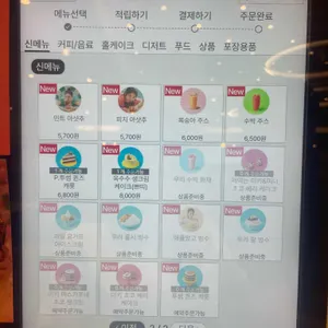 투썸플레이스 리뷰 사진
