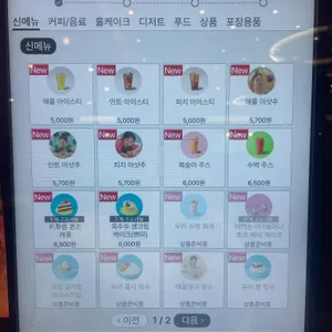 투썸플레이스 리뷰 사진