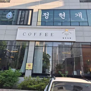 발리다방커피셀렉샵 리뷰 사진