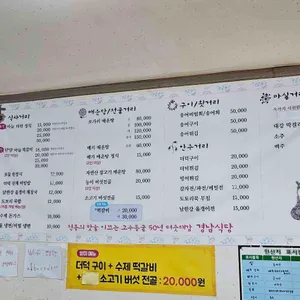 경남식당 리뷰 사진