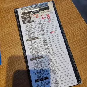 정성고등어 리뷰 사진