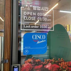 귀한족발 리뷰 사진