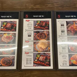 귀한족발 리뷰 사진