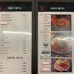 귀한족발 리뷰 사진