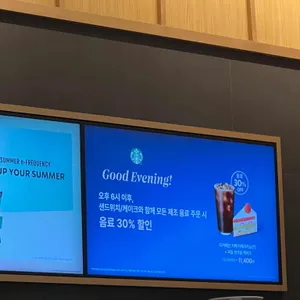 스타벅스 리뷰 사진