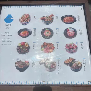 치히로 리뷰 사진