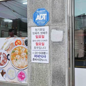장터식당 리뷰 사진