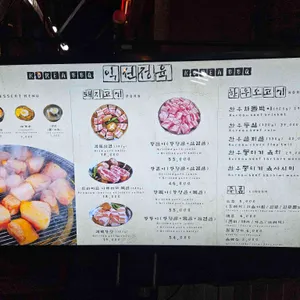 익선정육 리뷰 사진
