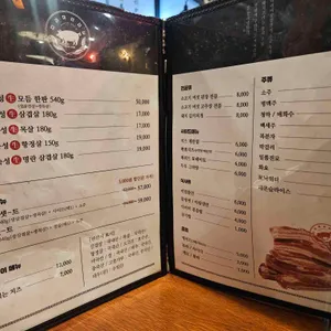 나이스투미츄 리뷰 사진