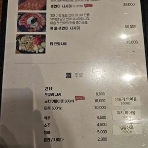 쿄우노식당 리뷰 사진