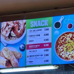 이마트 트레이더스 리뷰 사진
