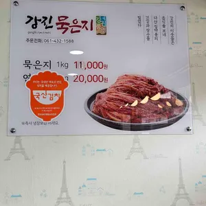 숙이네국밥 리뷰 사진