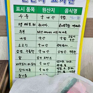 숙이네국밥 리뷰 사진