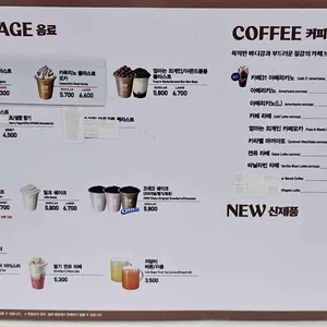 배스킨라빈스 리뷰 사진