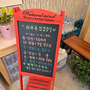 뒤뚜루 리뷰 사진