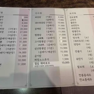 룽성 리뷰 사진
