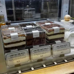 마르케 사진