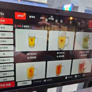 크라운호프 리뷰 사진