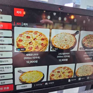 크라운호프 리뷰 사진