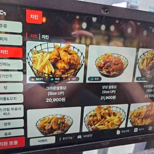 크라운호프 리뷰 사진