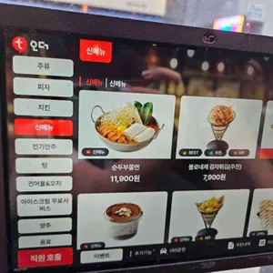 크라운호프 리뷰 사진