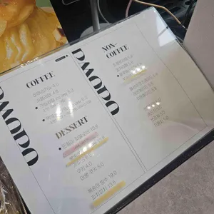 오아오와 oaowa 리뷰 사진