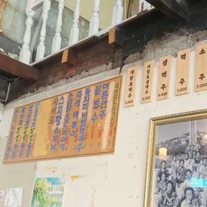 개항로통닭 리뷰 사진